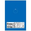 【法人様限定】規格袋　青色　No.18　0.02×380×530mm　100枚×25冊　JB18　3ケースロット【メーカー直送・時間指定不可・沖縄、離島不可】|ゴミ袋・規格袋・レジ袋他|雑貨品