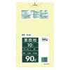 【法人様限定】ポリ袋　90L　LLDPE 0.045×900×1000mm　黄色　GL90　10枚×30冊 （300枚）　3ケースロット【メーカー直送・時間指定不可・沖縄、離島不可】|ゴミ袋・規格袋・