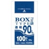 【法人様限定】BOX入ポリ袋　90L　LLDPE　0.045×900×1000mm　透明　100枚×3箱入(300枚)　BL93　3ケースロット【メーカー直送・時間指定不可・沖縄、離島不可】|ゴミ袋・