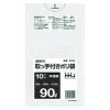 【個人宅配送可】ポリ袋　90L　HDPE+Meta　取っ手付き　0.025×900×1000mm　半透明　10枚×40冊(400枚)　GF93【取り寄せ商品・即納不可・代引き不可・返品不可】|ゴミ袋・