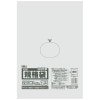 【法人様限定】規格袋　No.13　0.01×260×380mm　200枚×60冊　JH13　3ケースロット【メーカー直送・時間指定不可・沖縄、離島不可】|ゴミ袋・規格袋・レジ袋他|雑貨品