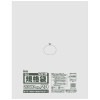 【個人宅配送可】規格袋　No.20　0.01×460×600mm　200枚×20冊　JH20【取り寄せ商品・即納不可・代引き不可・返品不可】|ゴミ袋・規格袋・レジ袋他|雑貨品