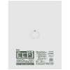 【法人様限定】規格袋　No.20　0.01×460×600mm　200枚×20冊　JH20　3ケースロット【メーカー直送・時間指定不可・沖縄、離島不可】|ゴミ袋・規格袋・レジ袋他|雑貨品