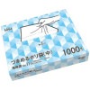 【法人様限定】つまめるポリ袋(規格袋)　ティッシュタイプ　No.11　0.007×200×300mm　1000枚×16個　JZ11　3ケースロット【メーカー直送・時間指定不可・沖縄、離島不可】|ゴミ袋