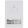 【個人宅配送可】規格袋　No.12　0.008×230×340mm　200枚×70冊　JA12【取り寄せ商品・即納不可・代引き不可・返品不可】|ゴミ袋・規格袋・レジ袋他|雑貨品