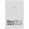 【法人様限定】規格袋　No.12　0.008×230×340mm　200枚×70冊　JA12　3ケースロット【メーカー直送・時間指定不可・沖縄、離島不可】|ゴミ袋・規格袋・レジ袋他|雑貨品
