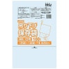 【法人様限定】吊り下げ保存袋(規格袋)　No.13　0.02×260×380mm　100枚×60冊　JE13　3ケースロット【メーカー直送・時間指定不可・沖縄、離島不可】|ゴミ袋・規格袋・レジ袋他|雑