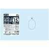【個人宅配送可】規格袋　No.15　0.06×300×450mm　100枚×10冊　JY15【取り寄せ商品・即納不可・代引き不可・返品不可】|ゴミ袋・規格袋・レジ袋他|雑貨品