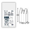 【法人様限定】レジ袋　白　JANコード入　TL40(西日本40号、東日本30号)　100枚×20冊(2000枚)　3ケースロット【メーカー直送・時間指定不可・沖縄、離島不可】|ゴミ袋・規格袋・レジ袋他