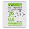 【法人様限定】レジ袋　白　TA-80(45Lサイズ)　50枚×16冊(800枚)　3ケースロット【メーカー直送・時間指定不可・沖縄、離島不可】|ゴミ袋・規格袋・レジ袋他|雑貨品