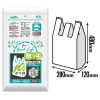 【法人様限定】取っ手付きポリ袋　10L　半透明　エンボス加工　TY10　30枚×40冊(1200枚)　3ケースロット【メーカー直送・時間指定不可・沖縄、離島不可】|ゴミ袋・規格袋・レジ袋他|雑貨品