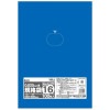 【個人宅配送可】規格袋　青色　No.16　0.02×340×480mm　100枚×30冊　JB16【取り寄せ商品・即納不可・代引き不可・返品不可】|ゴミ袋・規格袋・レジ袋他|雑貨品