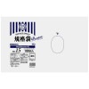 【法人様限定】規格袋　高強度素材配合(LL+Meta)　No.15　0.03×300×450mm　100枚×20冊　MS15　3ケースロット【メーカー直送・時間指定不可・沖縄、離島不可】|ゴミ袋・規格