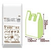【法人様限定】バイオマスレジ袋　白　TU25(西日本25号、東日本8号)　100枚×80冊(8000枚)　3ケースロット【メーカー直送・時間指定不可・沖縄、離島不可】|ゴミ袋・規格袋・レジ袋他|雑貨品