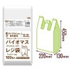 【個人宅配送可】バイオマスレジ袋　白　TU35(西日本35号、東日本20号)　100枚×40冊(4000枚)【取り寄せ商品・即納不可・代引き不可・返品不可】|ゴミ袋・規格袋・レジ袋他|雑貨品