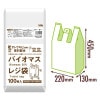 【法人様限定】バイオマスレジ袋　白　TU35(西日本35号、東日本20号)　100枚×40冊(4000枚)　3ケースロット【メーカー直送・時間指定不可・沖縄、離島不可】|ゴミ袋・規格袋・レジ袋他|雑貨