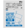 【法人様限定】吊り下げ保存袋(規格袋)　No.20　0.03×460×600mm　100枚×10冊　JL20　3ケースロット【メーカー直送・時間指定不可・沖縄、離島不可】|ゴミ袋・規格袋・レジ袋他|雑