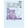 【法人様限定】吊り下げ保存袋(規格袋)　No.17　0.025×360×500mm　100枚×20冊　JC17　3ケースロット【メーカー直送・時間指定不可・沖縄、離島不可】|ゴミ袋・規格袋・レジ袋他|