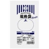 【法人様限定】規格袋　高強度素材配合(LL+Meta)　No.2　0.03×80×120mm　100枚×200冊　MS02　3ケースロット【メーカー直送・時間指定不可・沖縄、離島不可】|ゴミ袋・規格袋