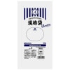 【個人宅配送可】規格袋　高強度素材配合(LL+Meta)　No.4　0.03×90×170mm　100枚×200冊　MS04【取り寄せ商品・即納不可・代引き不可・返品不可】|ゴミ袋・規格袋・レジ袋他|