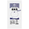 【法人様限定】規格袋　高強度素材配合(LL+Meta)　No.4　0.03×90×170mm　100枚×200冊　MS04　3ケースロット【メーカー直送・時間指定不可・沖縄、離島不可】|ゴミ袋・規格袋