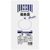 【法人様限定】規格袋　高強度素材配合(LL+Meta)　No.9　0.03×150×250mm　100枚×80冊　MS09　3ケースロット【メーカー直送・時間指定不可・沖縄、離島不可】|ゴミ袋・規格袋