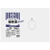 【法人様限定】規格袋　高強度素材配合(LL+Meta)　No.16　0.03×340×480mm　100枚×20冊　MS16　3ケースロット【メーカー直送・時間指定不可・沖縄、離島不可】|ゴミ袋・規格