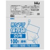【個人宅配送可】吊り下げ保存袋(規格袋)　No.20　0.03×460×600mm　100枚×10冊　JL20【取り寄せ商品・即納不可・代引き不可・返品不可】|ゴミ袋・規格袋・レジ袋他|雑貨品