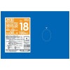 【法人様限定】規格袋　青色　No.18　0.03×380×530mm　100枚×15冊　JN18　3ケースロット【メーカー直送・時間指定不可・沖縄、離島不可】|ゴミ袋・規格袋・レジ袋他|雑貨品
