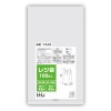 【個人宅配送可】レジ袋　白　TA-45(西日本45号、東日本45号)　100枚×20　（2000枚）【取り寄せ商品・即納不可・代引き不可・返品不可】|ゴミ袋・規格袋・レジ袋他|雑貨品