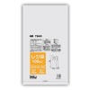 【個人宅配送可】レジ袋　半透明　TB-45(西日本45号、東日本45号)　100枚×20　（2000枚）【取り寄せ商品・即納不可・代引き不可・返品不可】|ゴミ袋・規格袋・レジ袋他|雑貨品