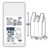 【法人様限定】レジ袋　白　JANコード入　TL30(西日本30号、東日本12号)　100枚×40冊(4000枚)　3ケースロット【メーカー直送・時間指定不可・沖縄、離島不可】|ゴミ袋・規格袋・レジ袋他