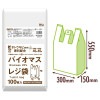 【個人宅配送可】バイオマスレジ袋　白　TU45(西日本45号、東日本45号)　100枚×20冊(2000枚)【取り寄せ商品・即納不可・代引き不可・返品不可】|ゴミ袋・規格袋・レジ袋他|雑貨品