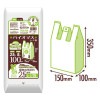 【法人様限定】バイオマスレジ袋　白　TX25(西日本25号、東日本8号)　100枚×60冊(6000枚)　3ケースロット【メーカー直送・時間指定不可・沖縄、離島不可】|ゴミ袋・規格袋・レジ袋他|雑貨品