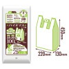 【法人様限定】バイオマスレジ袋　白　TX35(西日本35号、東日本20号)　100枚×30冊(3000枚)　3ケースロット【メーカー直送・時間指定不可・沖縄、離島不可】|ゴミ袋・規格袋・レジ袋他|雑貨