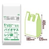 【個人宅配送可】バイオマスレジ袋　半透明　TZ30(西日本30号、東日本12号)　100枚×60冊(6000枚)【取り寄せ商品・即納不可・代引き不可・返品不可】|ゴミ袋・規格袋・レジ袋他|雑貨品