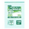 【法人様限定】チャック袋 CF-04 120×170×0.040mm 100枚×80袋　3ケースロット【メーカー直送・時間指定不可・沖縄、離島不可】|ゴミ袋・規格袋・レジ袋他|雑貨品