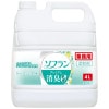 【送料無料(沖縄を除く)】ライオン　柔軟剤　ソフラン　プレミアム消臭　フレッシュグリーンアロマの香り　業務用　4L|柔軟剤|衣料用洗剤