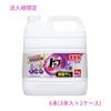 ��ˡ���͸���ۥ饤���󡡶�̳�ѡ��ȥåץ��ꥢ�ꥭ�åɹ��ݡ�4kg��3������2���������åȡڼ��󤻾��ʡ�������Բġ����ֻ����Բġ����졢�̳�ƻ��Υ���Բġ�