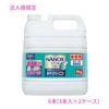 ��ˡ���͸���ۥ饤���󡡶�̳�ѡ�NANOX one(�ʥΥå������)��PRO(�ץ�)��4kg��3������2���������åȡڼ��󤻾��ʡ�������Բġ����ֻ����Բġ����졢�̳�ƻ��Υ���Բġ�