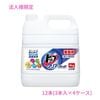 ��ˡ���͸���ۥ饤���󡡥ȥåץ��ꥢ�ꥭ�åɡ���̳�ѡ�4kg��3������4���������åȡڼ��󤻾��ʡ�������Բġ����ֻ����Բġ����졢�̳�ƻ��Υ���Բġ�