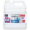 【法人様限定】ライオン　業務用　NANOX one(ナノックスワン)　洗浄プラス　4kg×3本入×4ケースロット【取り寄せ商品・代引き不可・時間指定不可・沖縄、北海道、離島不可】|洗濯洗剤|衣料用洗剤
