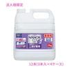 ��ˡ���͸���ۥ饤���󡡶�̳�ѡ�NANOX one(�ʥΥå������)���˥������ѡ�4kg��3������4���������åȡڼ��󤻾��ʡ�������Բġ����ֻ����Բġ����졢�̳�ƻ��Υ���Բġ�