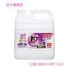 ��ˡ���͸���ۥ饤���󡡶�̳�ѡ��ȥåץ��ꥢ�ꥭ�åɹ��ݡ�4kg��3������4���������åȡڼ��󤻾��ʡ�������Բġ����ֻ����Բġ����졢�̳�ƻ��Υ���Բġ�
