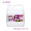 ��ˡ���͸���ۥ饤���󡡶�̳�ѡ��ȥåץ��ꥢ�ꥭ�åɹ��ݡ�4kg��3������4���������åȡڼ��󤻾��ʡ�������Բġ����ֻ����Բġ����졢�̳�ƻ��Υ���Բġ�