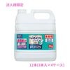 ��ˡ���͸���ۥ饤���󡡶�̳�ѡ�NANOX one(�ʥΥå������)��PRO(�ץ�)��4kg��3������4���������åȡڼ��󤻾��ʡ�������Բġ����ֻ����Բġ����졢�̳�ƻ��Υ���Բġ�