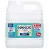 【法人様限定】ライオン　業務用　NANOX one(ナノックスワン)　PRO(プロ)　4kg×3本入×4ケースロット【取り寄せ商品・代引き不可・時間指定不可・沖縄、北海道、離島不可】|洗濯洗剤|衣料用