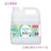��ˡ���͸���ۥ饤���󡡽���ޡ����ե�󡡥ץ�ߥ���ý����ե�å��奰�꡼�󥢥��ޤι�ꡡ��̳�ѡ�4L��3������4���������åȡڼ��󤻾��ʡ�������Բġ����ֻ����Բġ����졢�̳�ƻ��Υ���Բġ�