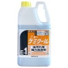 ニイタカ　ニューケミクール　油汚れ用強力洗浄剤　2.5kg×6本入【取り寄せ商品・即納不可・代引き不可・返品不可】|油汚れ用洗剤|キッチン用洗剤