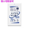 【個人宅配送可】再生原料使用　ポリ袋　70L　LLDPE　0.04×800×900　半透明　10枚×40冊(400枚)　GI74【取り寄せ商品・即納不可・代引き不可・返品不可】|ゴミ袋・規格袋・レジ袋